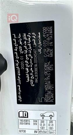 تۆیۆتا کۆرۆلا